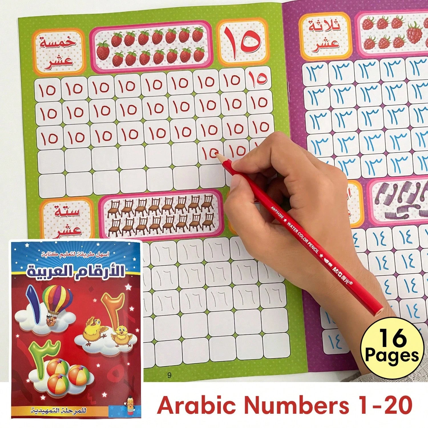 12